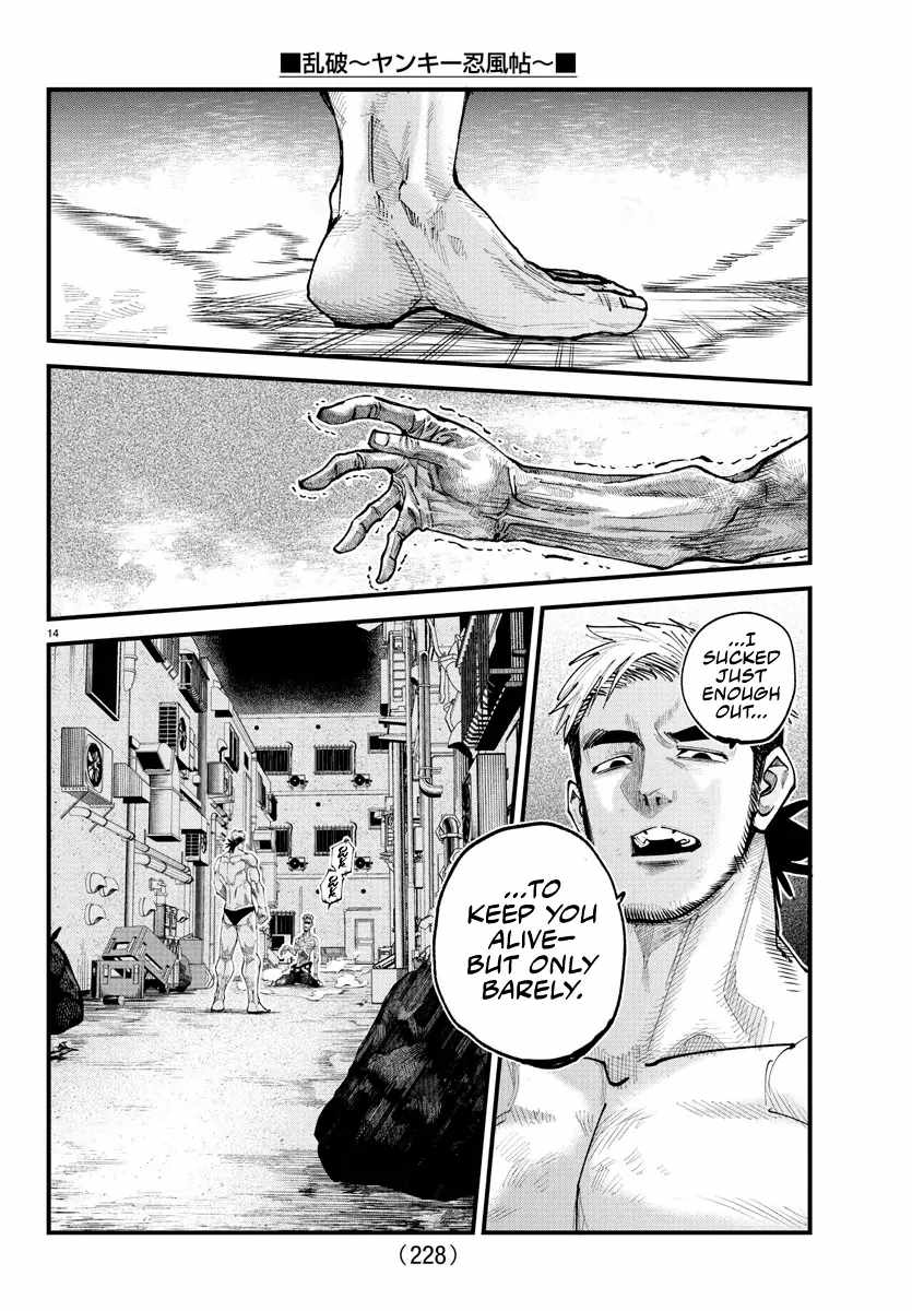 Rappa - Yankee Ninpuuchou Chapter 17 13